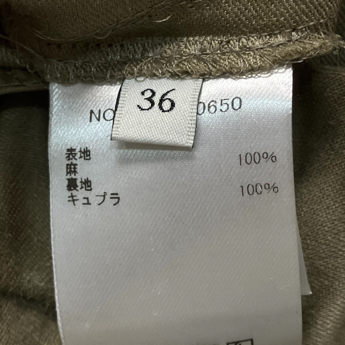 EBURE 25SSラミーサテンパンツイージーパンツ4110600650 古着・中古-6枚目のアイテム画像