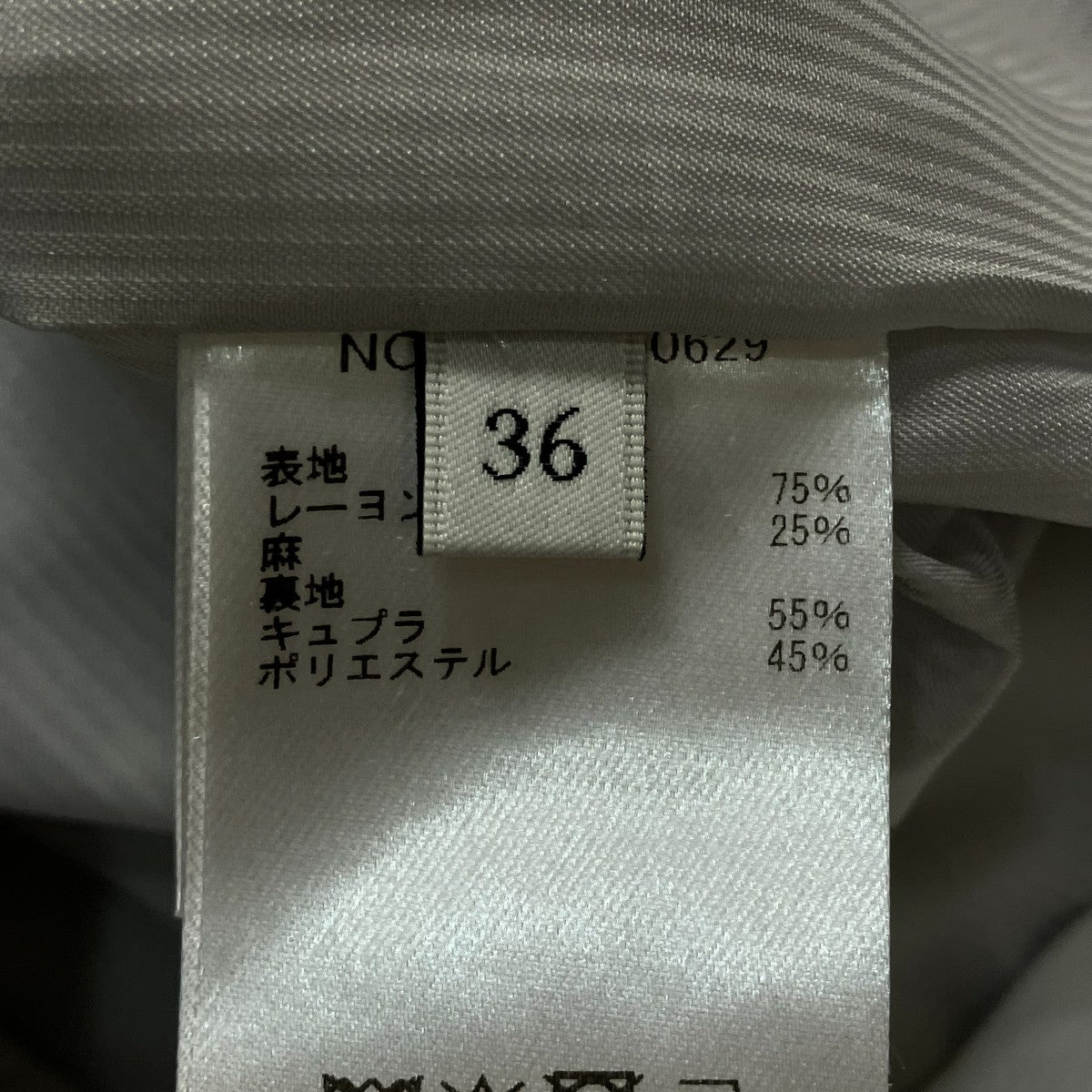 EBURE ワイドパンツ4110600629 古着・中古-6枚目のアイテム画像