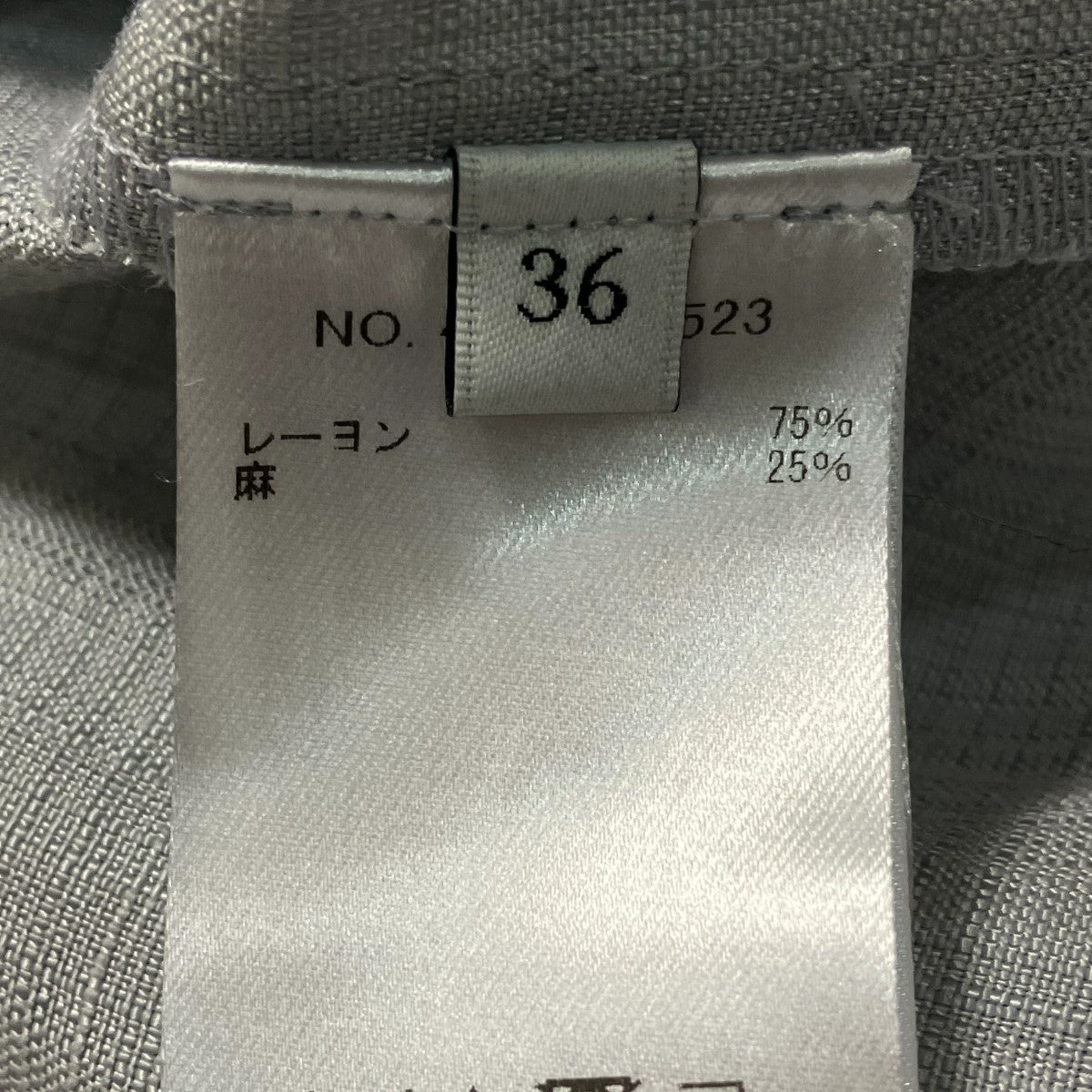 EBURE ライトビスリネン ビスチェビスチェ4110700523 古着・中古-6枚目のアイテム画像