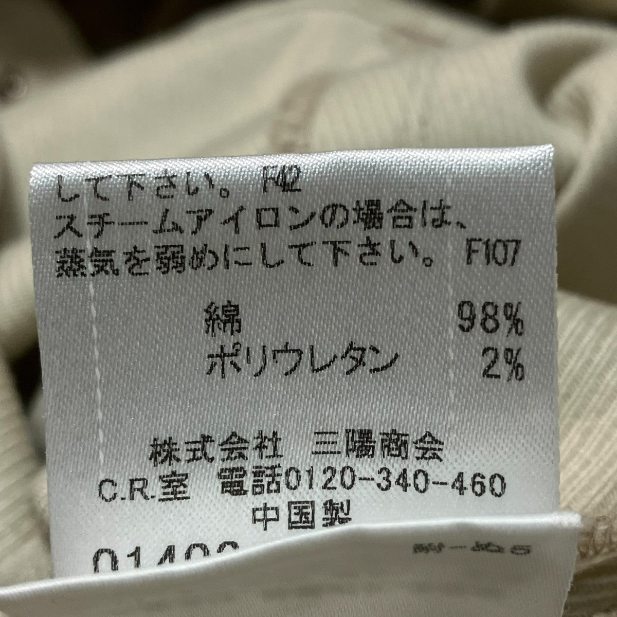 BURBERRY BLUE LABEL 半袖ワンピース 古着・中古-7枚目のアイテム画像