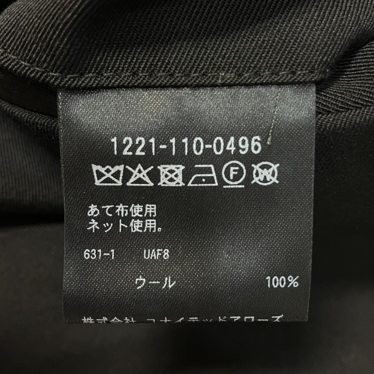 H BEAUTY＆YOUTH ライトギャバジン ストレートパンツスラックス1221-110-0496 古着・中古-6枚目のアイテム画像
