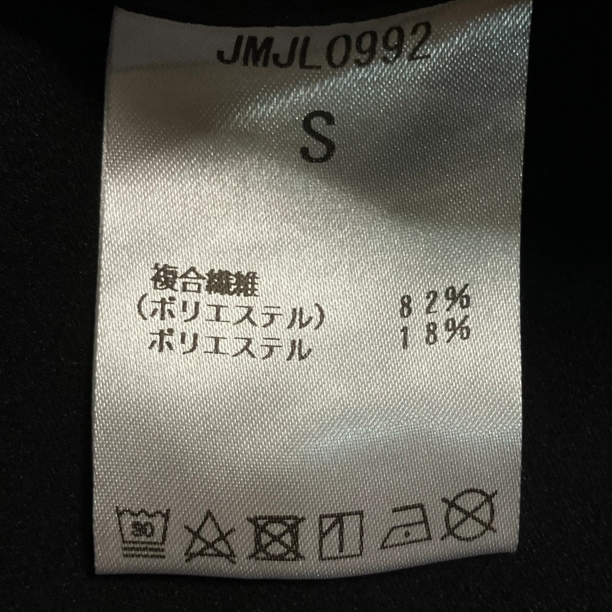 ジャケットJMJL0992