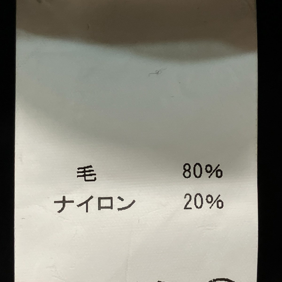 ロングコート