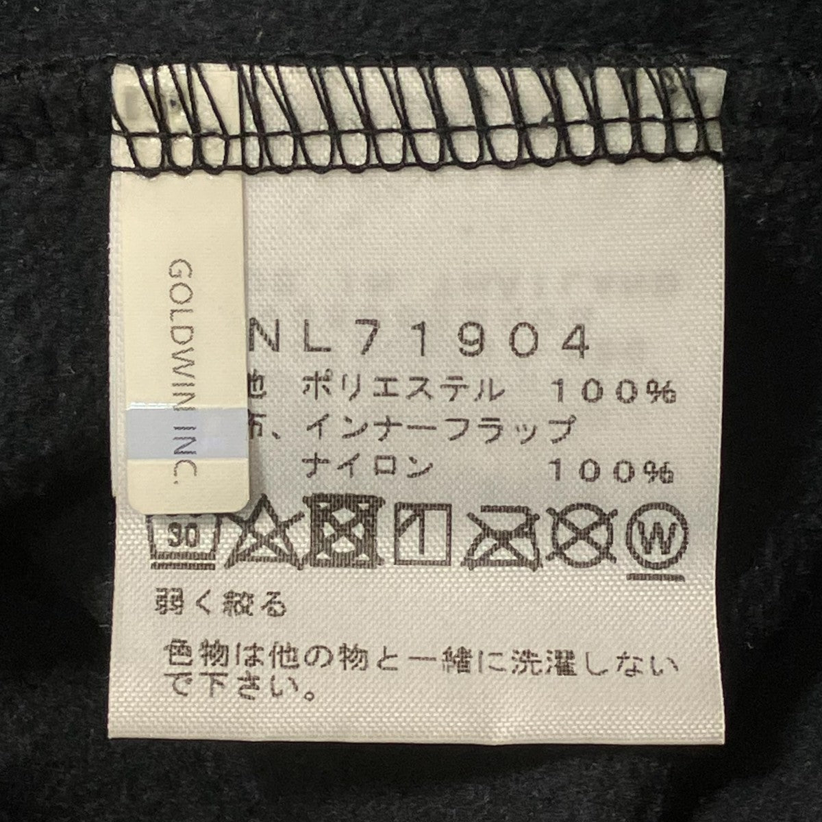 フリースジャケットNL71904