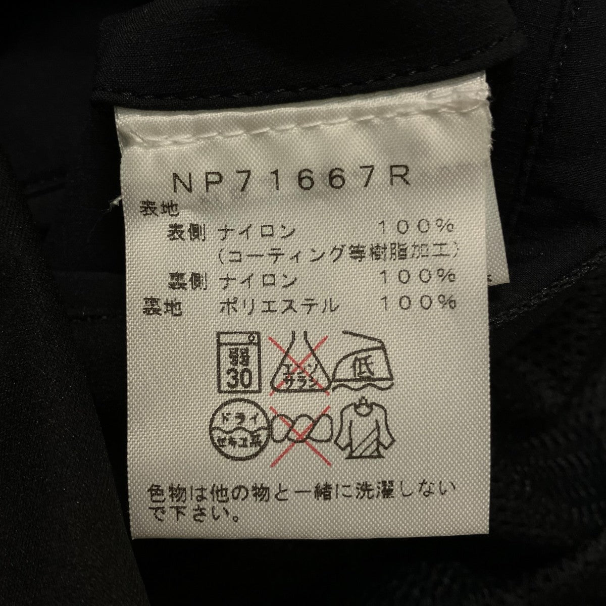 ジャケットNP71667R