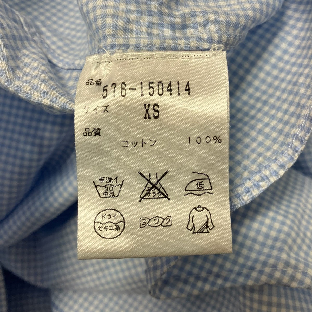 長袖シャツ