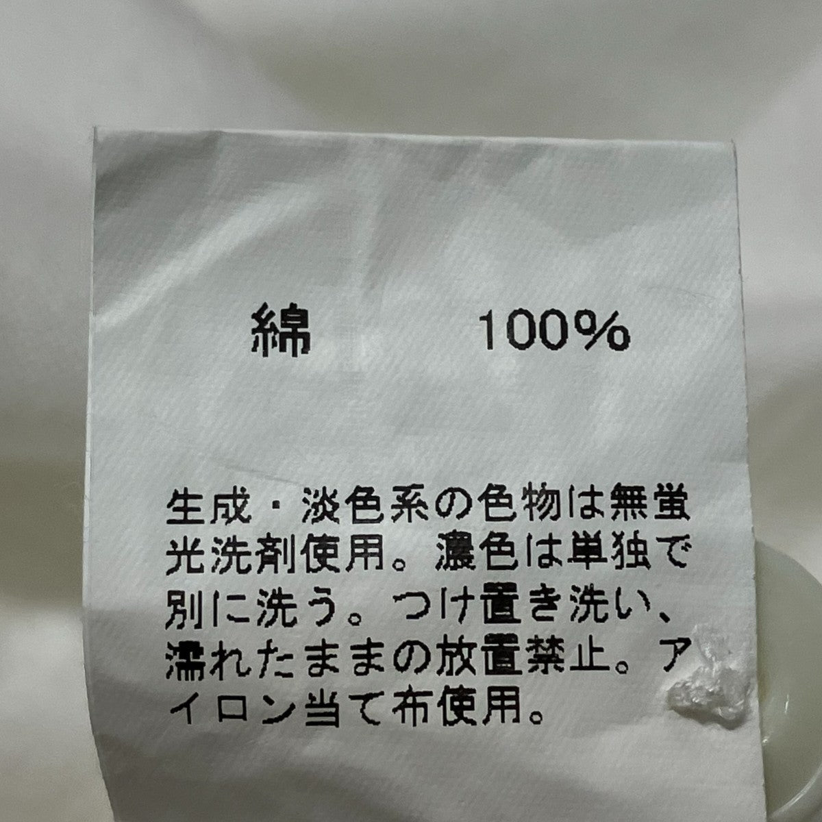 半袖シャツ