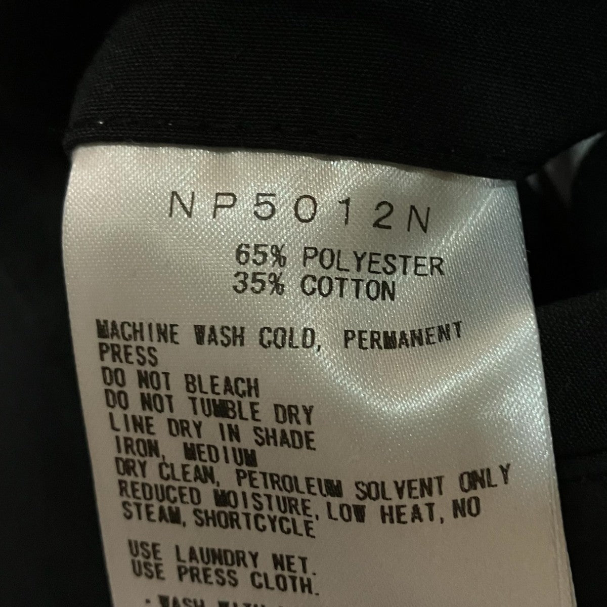 パンツNP5012N