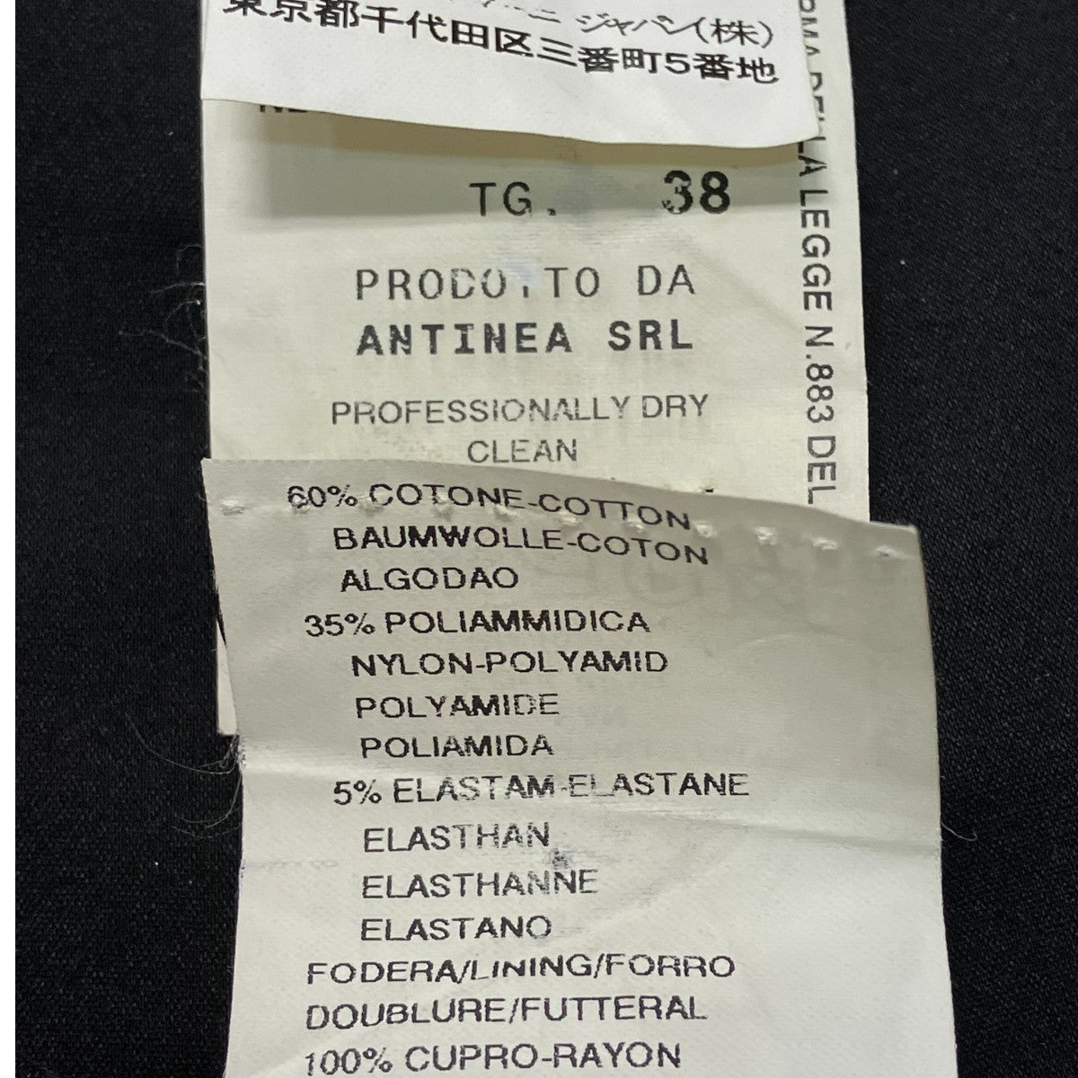 EMPORIO ARMANI セットアップスーツ 古着・中古-10枚目のアイテム画像