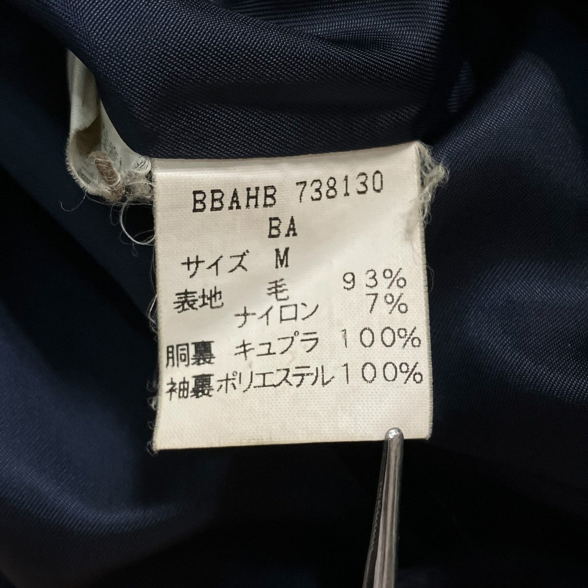 BROOKS BROTHERS コート 古着・中古-10枚目のアイテム画像