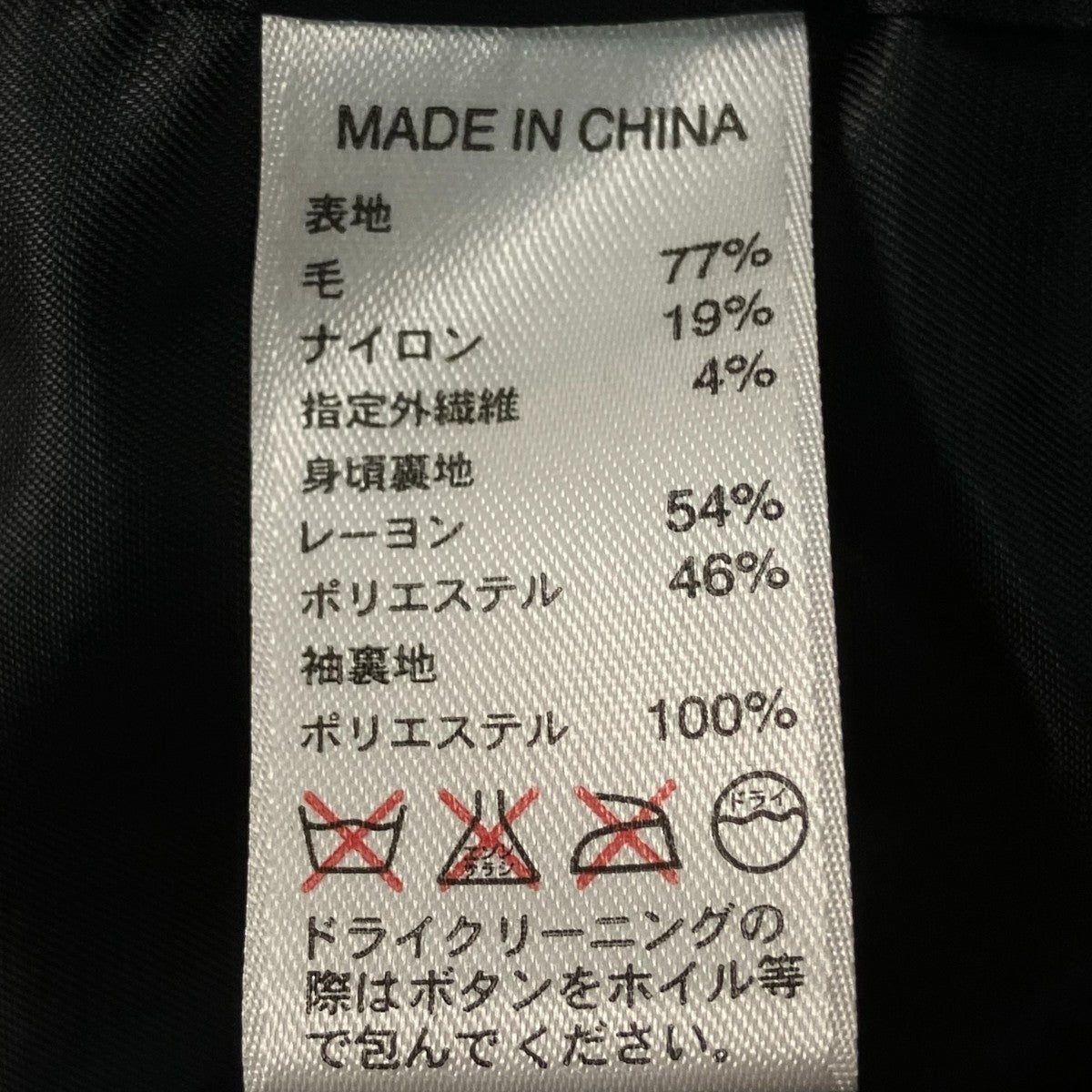 BANANA REPUBLIC コート 古着・中古-7枚目のアイテム画像