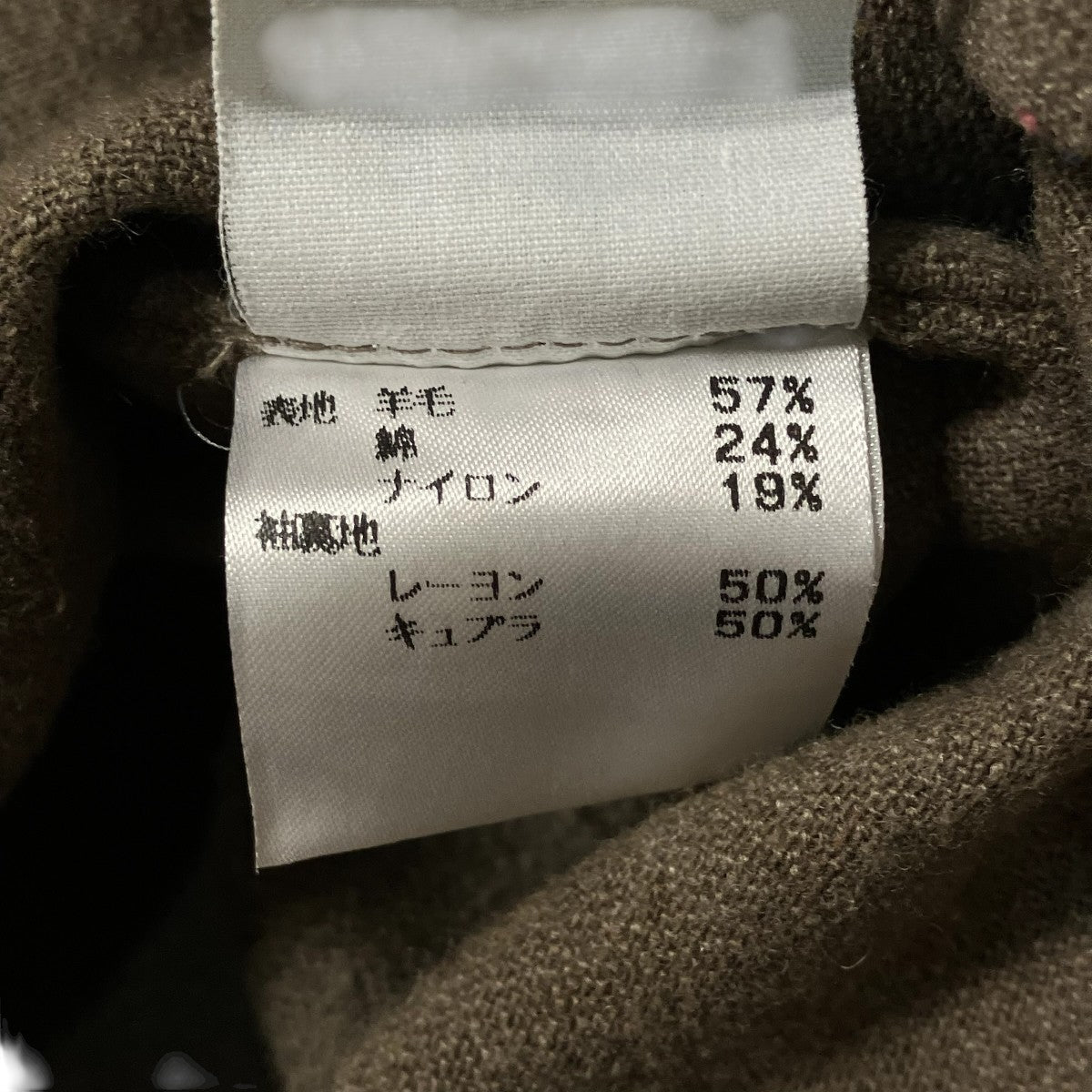 DRIES VAN NOTEN テーラードジャケット 古着・中古-6枚目のアイテム画像