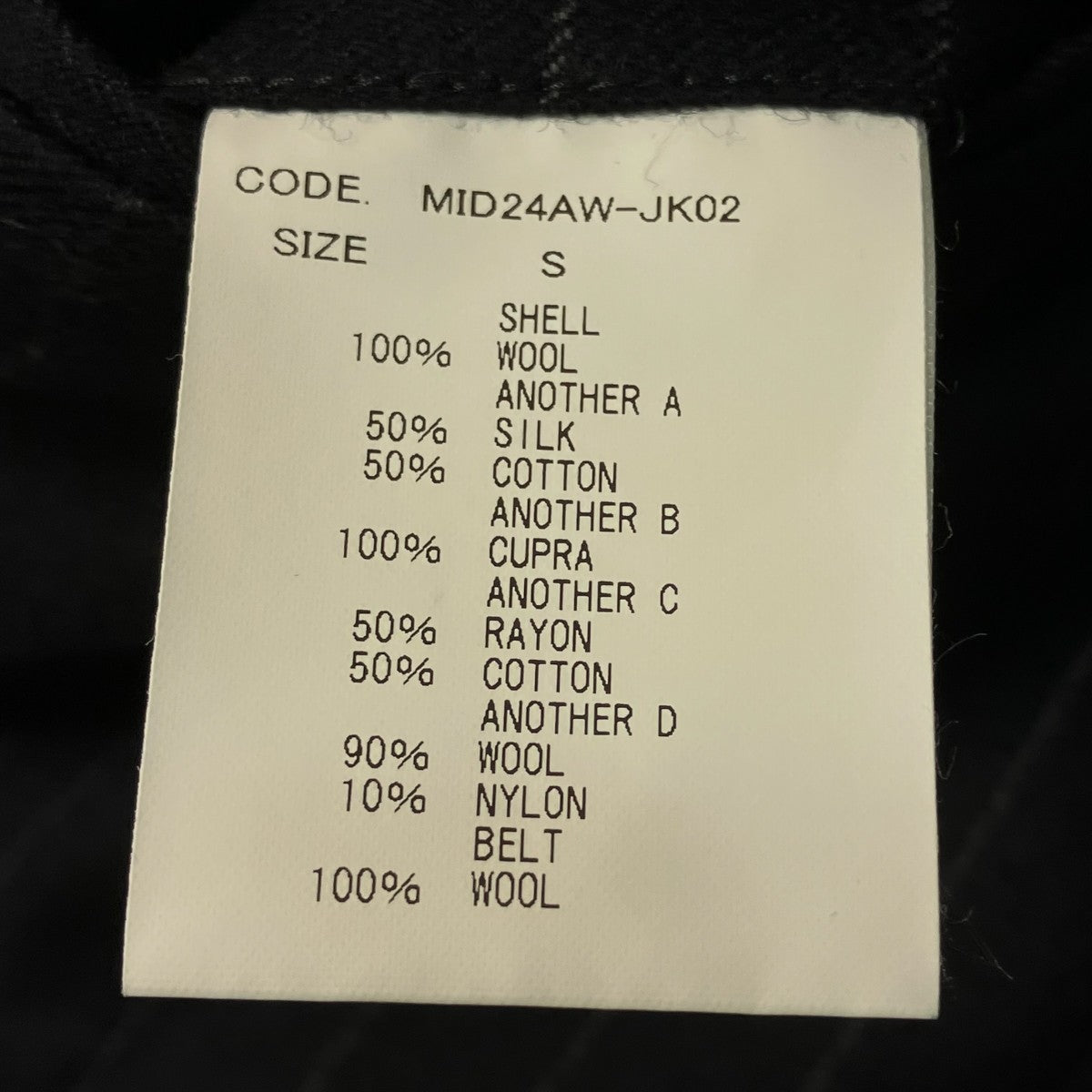 Midorikawa 24AWリバーシブルテーラードジャケットMID24AW JK02 古着・中古-8枚目のアイテム画像