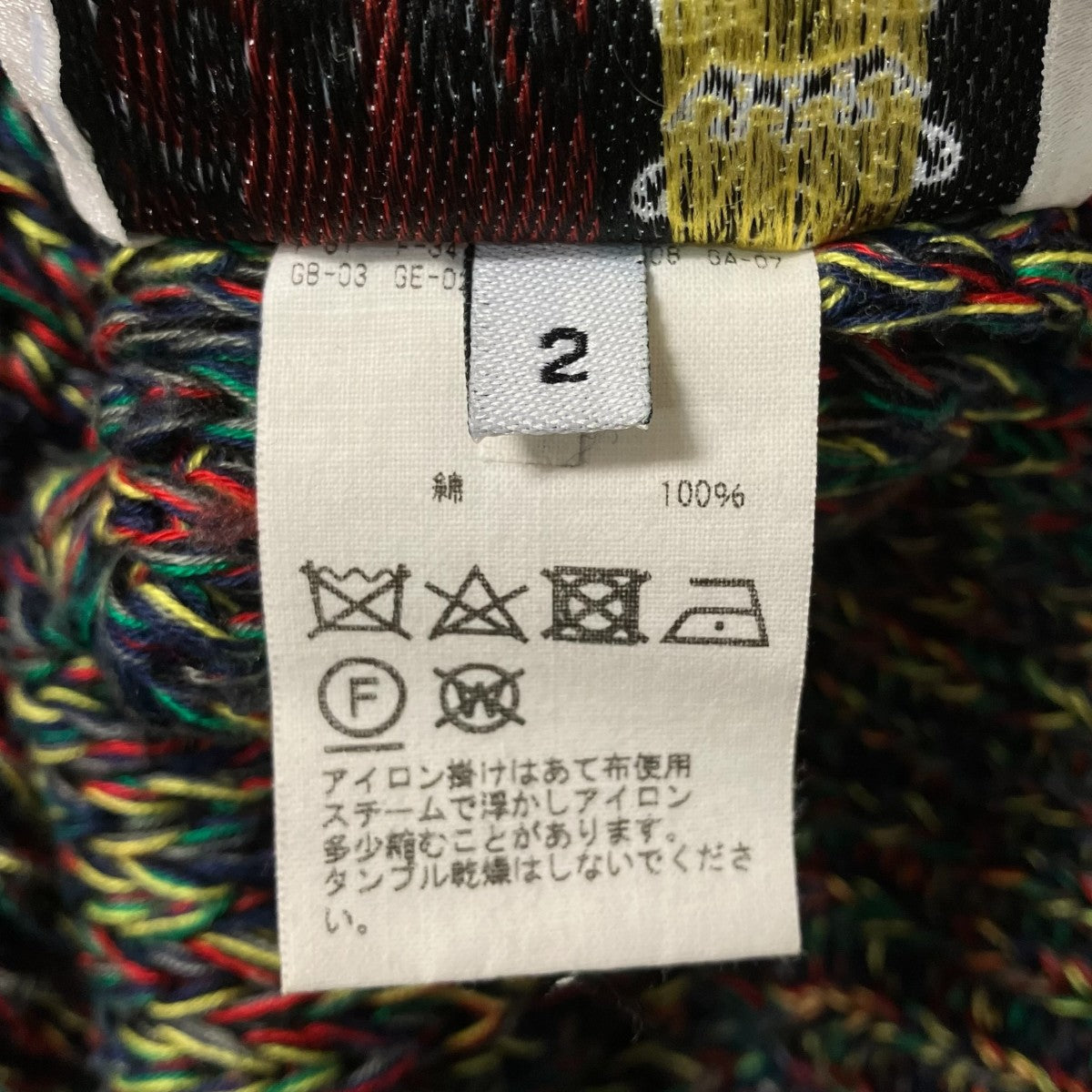 タートルネックニット