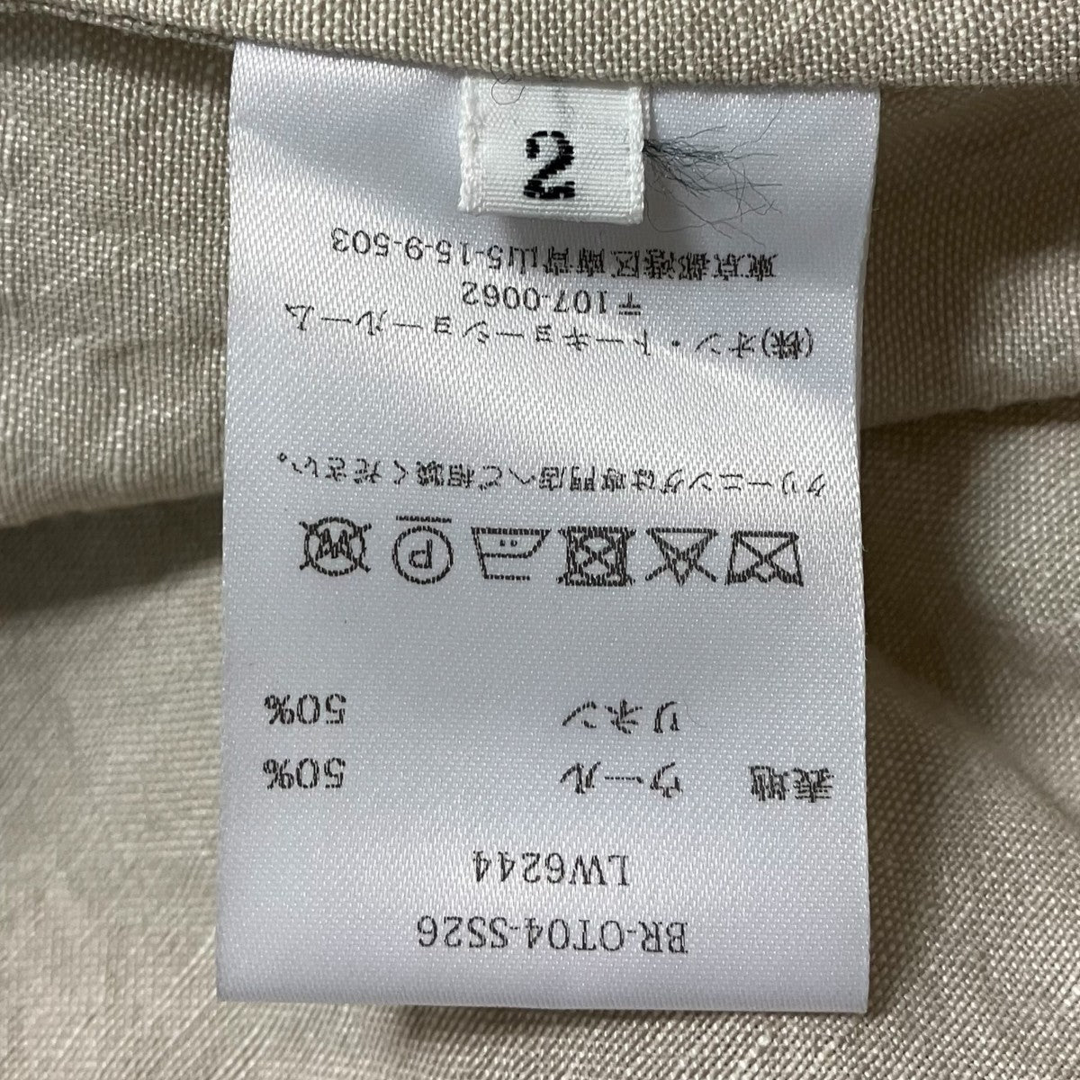 BIBLIOTHERK サマーコートBR OT044 SS26 古着・中古-7枚目のアイテム画像