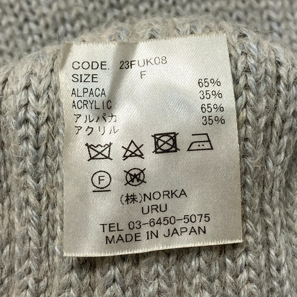 URU KNIT GLOVES手袋23FUK08 古着・中古-5枚目のアイテム画像
