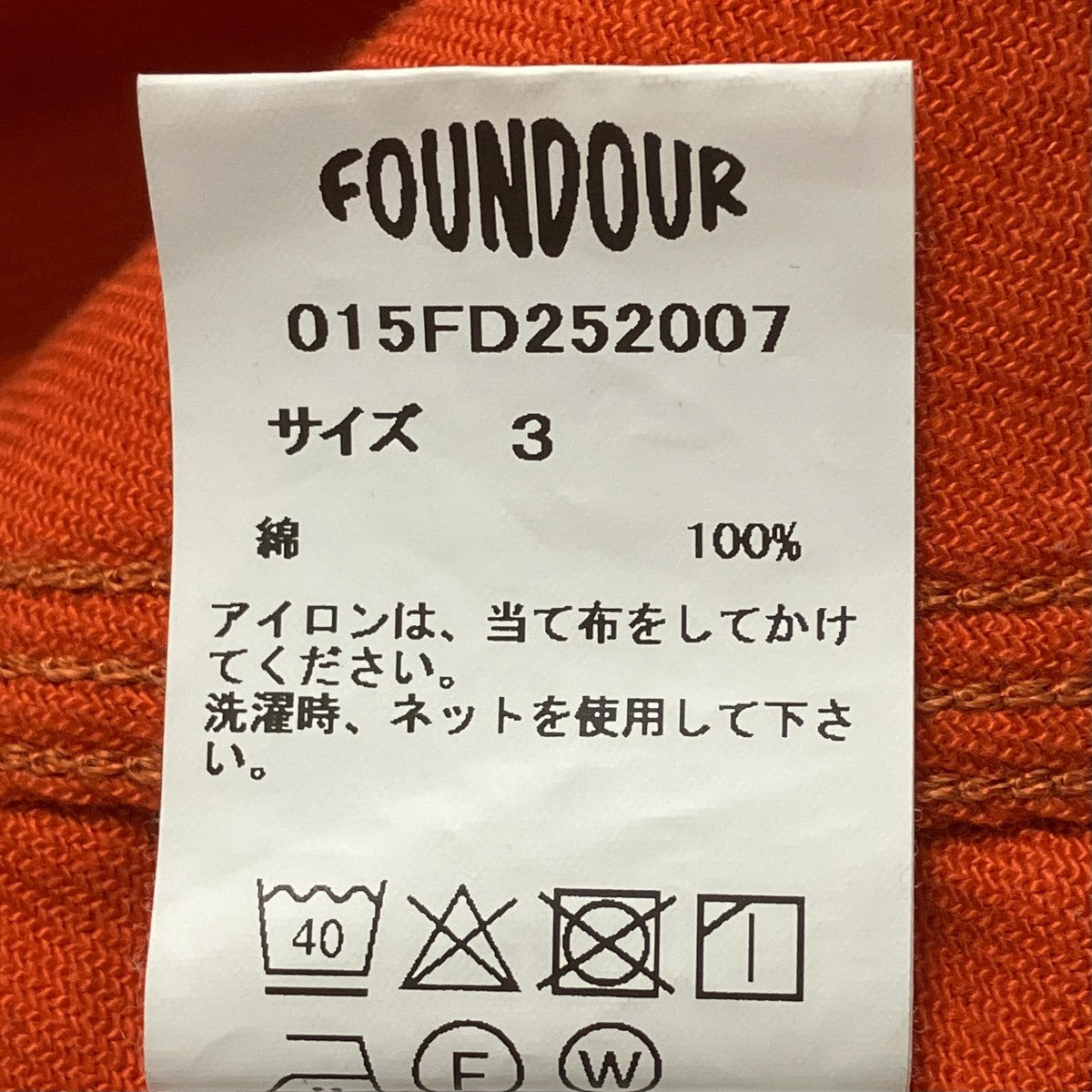 25AWWORK JACKET４ポケットデニムジャケット015FD252007