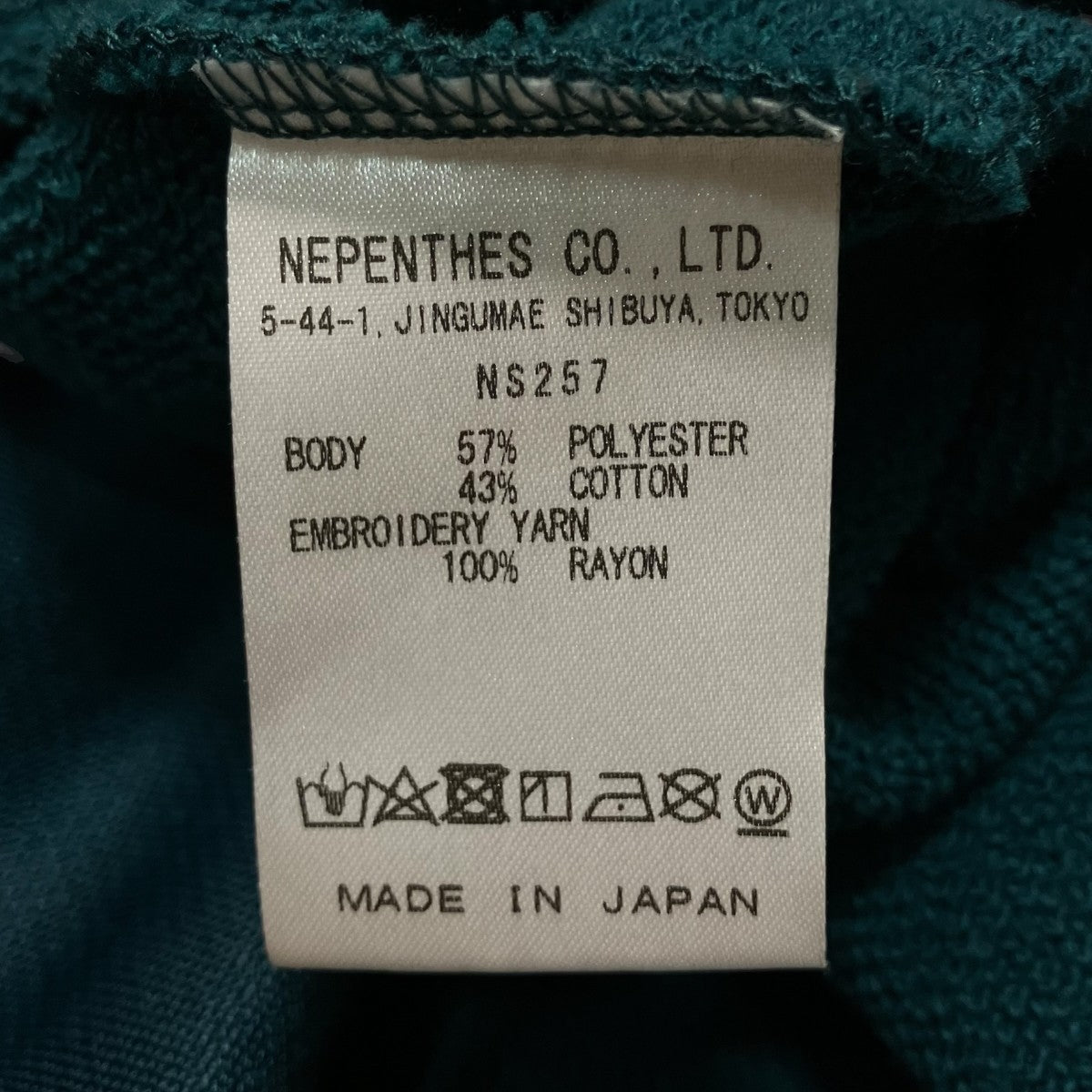 Needles V Neck CardiganカーディガンNS257 古着・中古-9枚目のアイテム画像