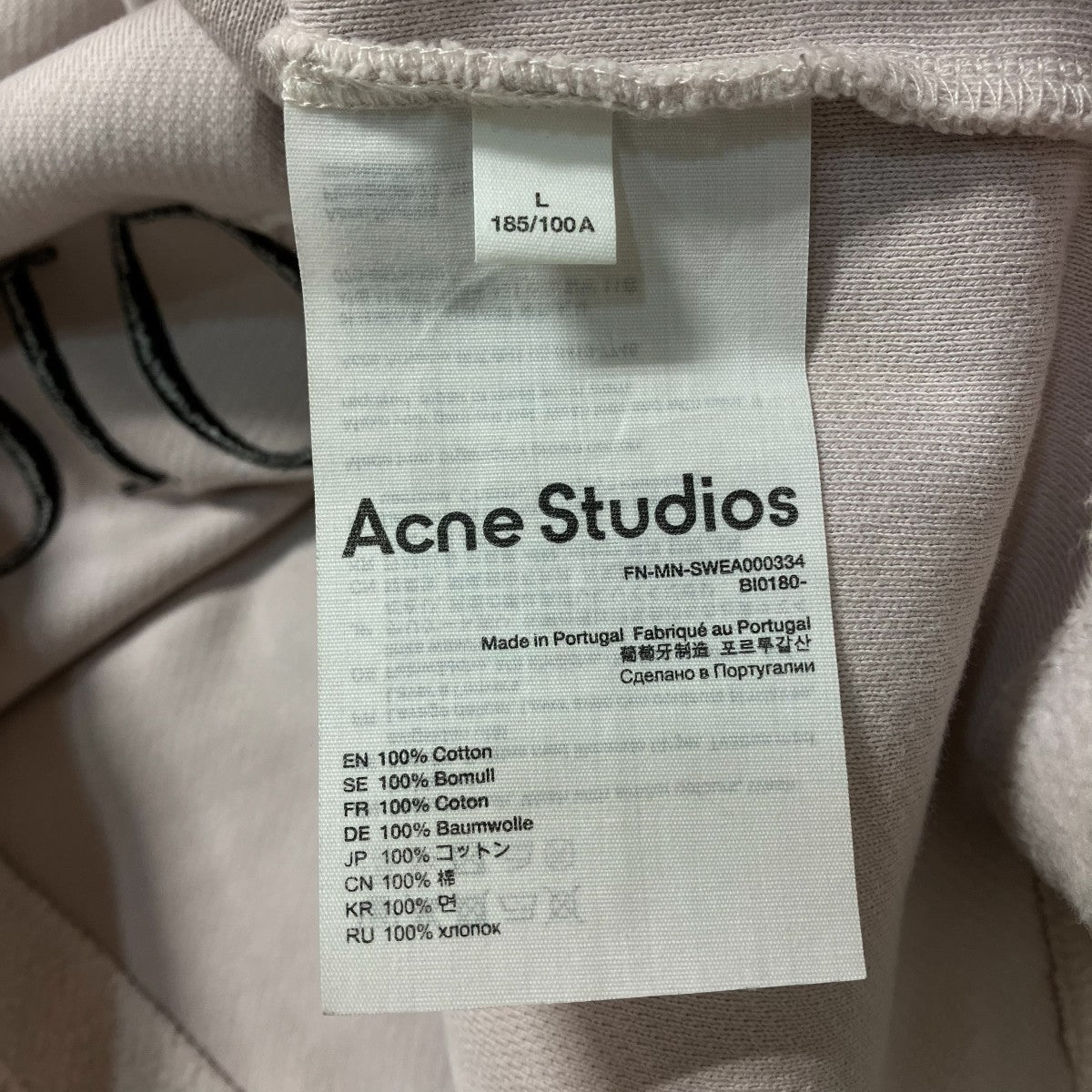 ACNE STUDIOS 起毛TシャツBI0180 古着・中古-6枚目のアイテム画像