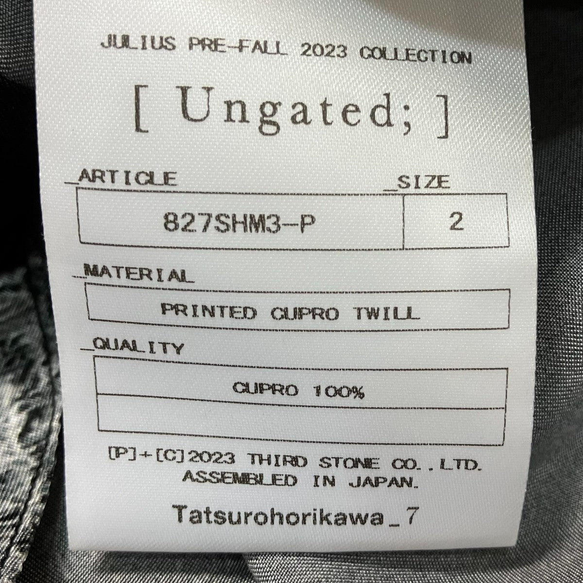 JULIUS ロングシャツ827SHM3-P 古着・中古-6枚目のアイテム画像