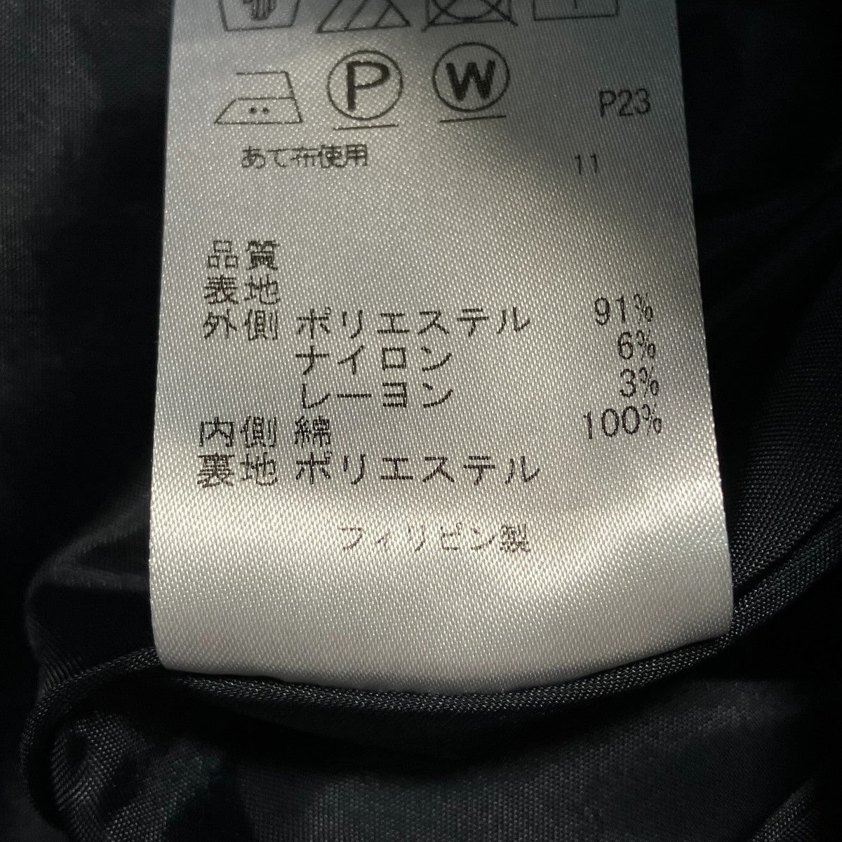 ワンピース664-5