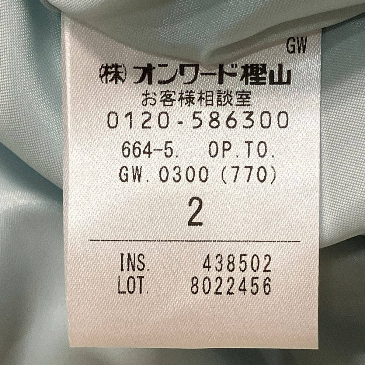 花刺繍ノースリーブワンピース664-5 NO.OP TO GW 0300