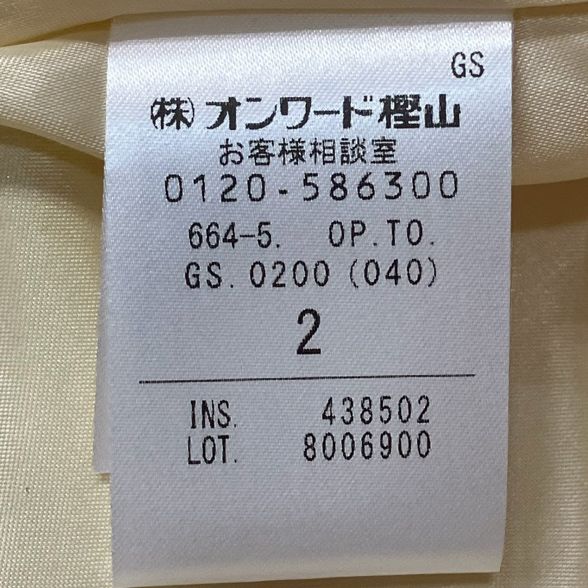 花刺繍ノースリーブワンピースNO.OP.T0 GS 0200