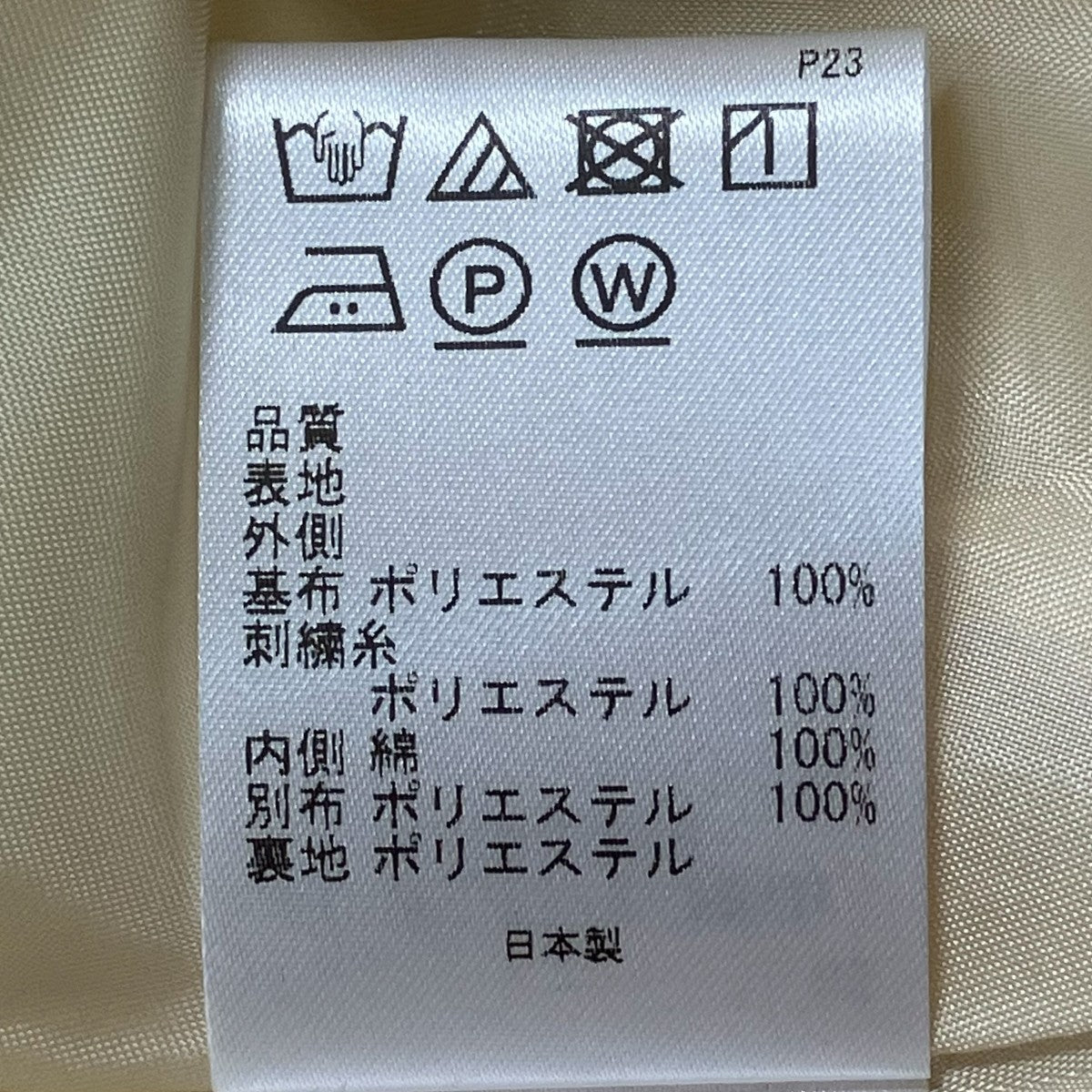花刺繍ノースリーブワンピースNO.OP.T0 GS 0200