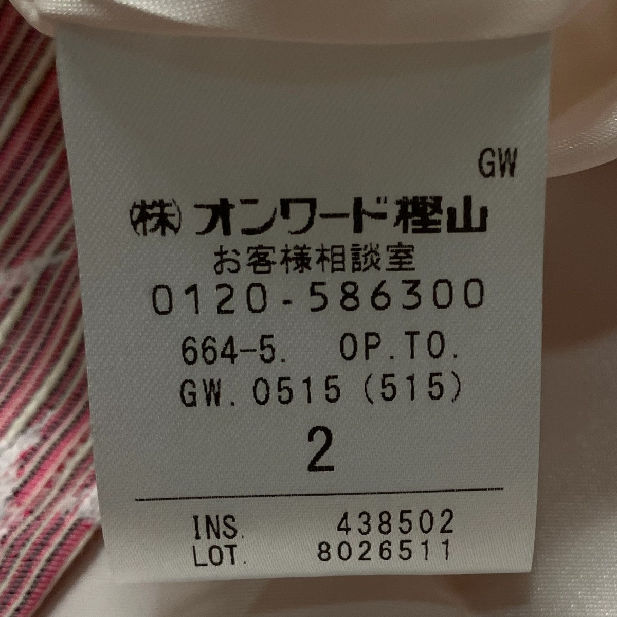 TOCCA ワンピース 古着・中古-7枚目のアイテム画像