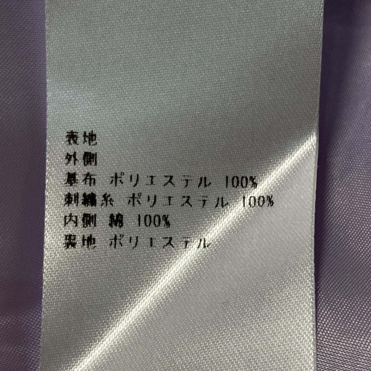 ノースリーブワンピース