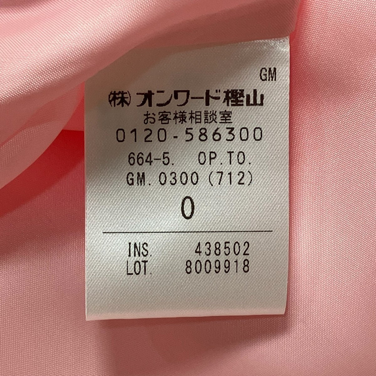 フラワーチェックノースリーブワンピース