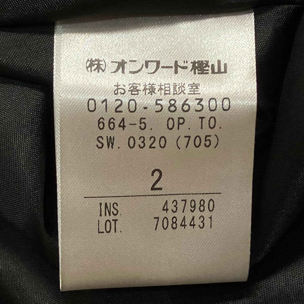 カットワークワンピース