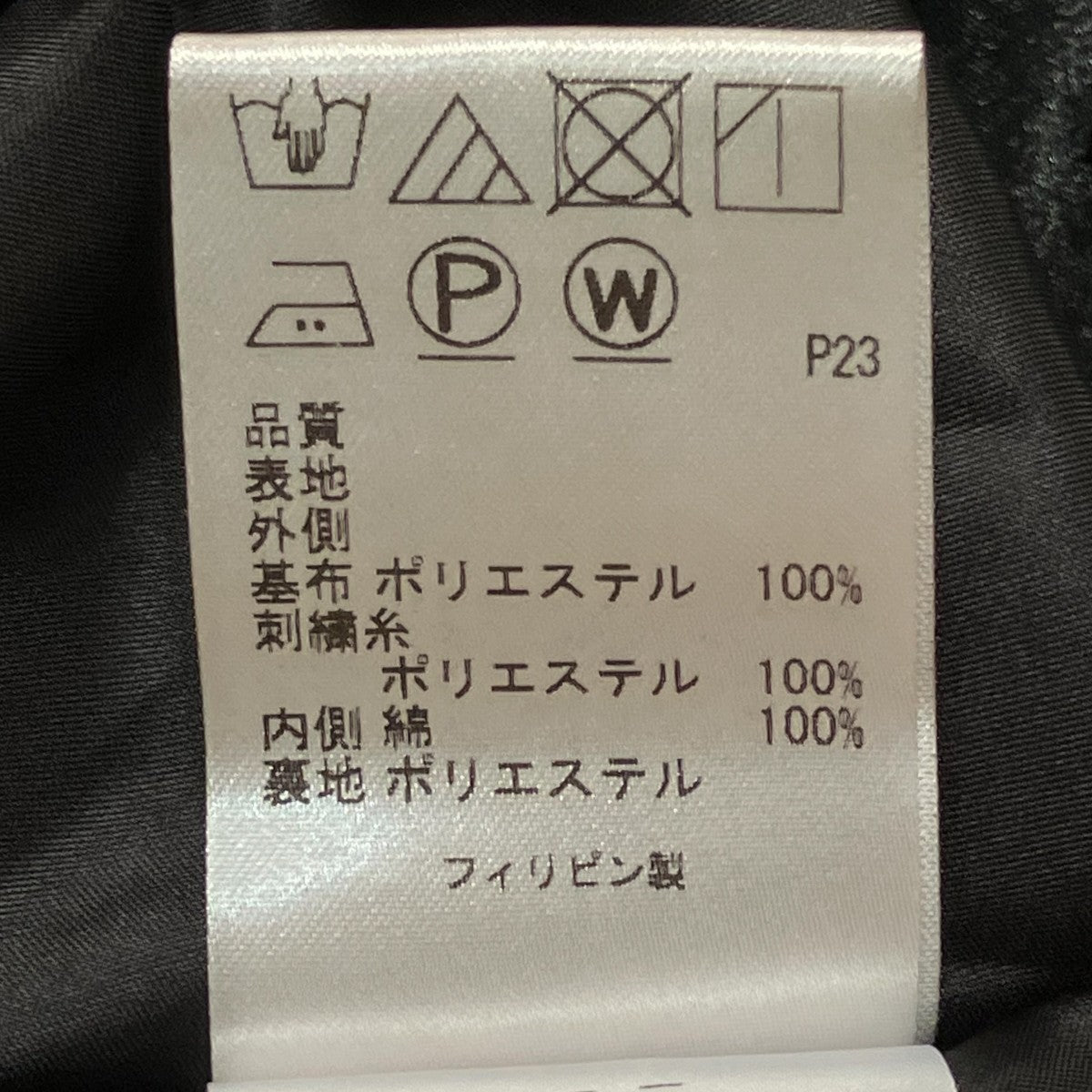 カットワークワンピース