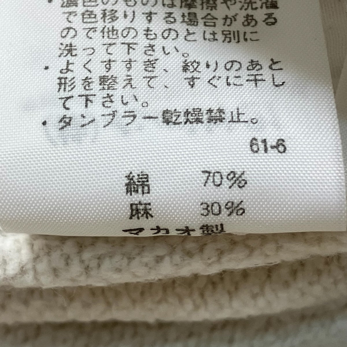スウェットカーゴパンツ