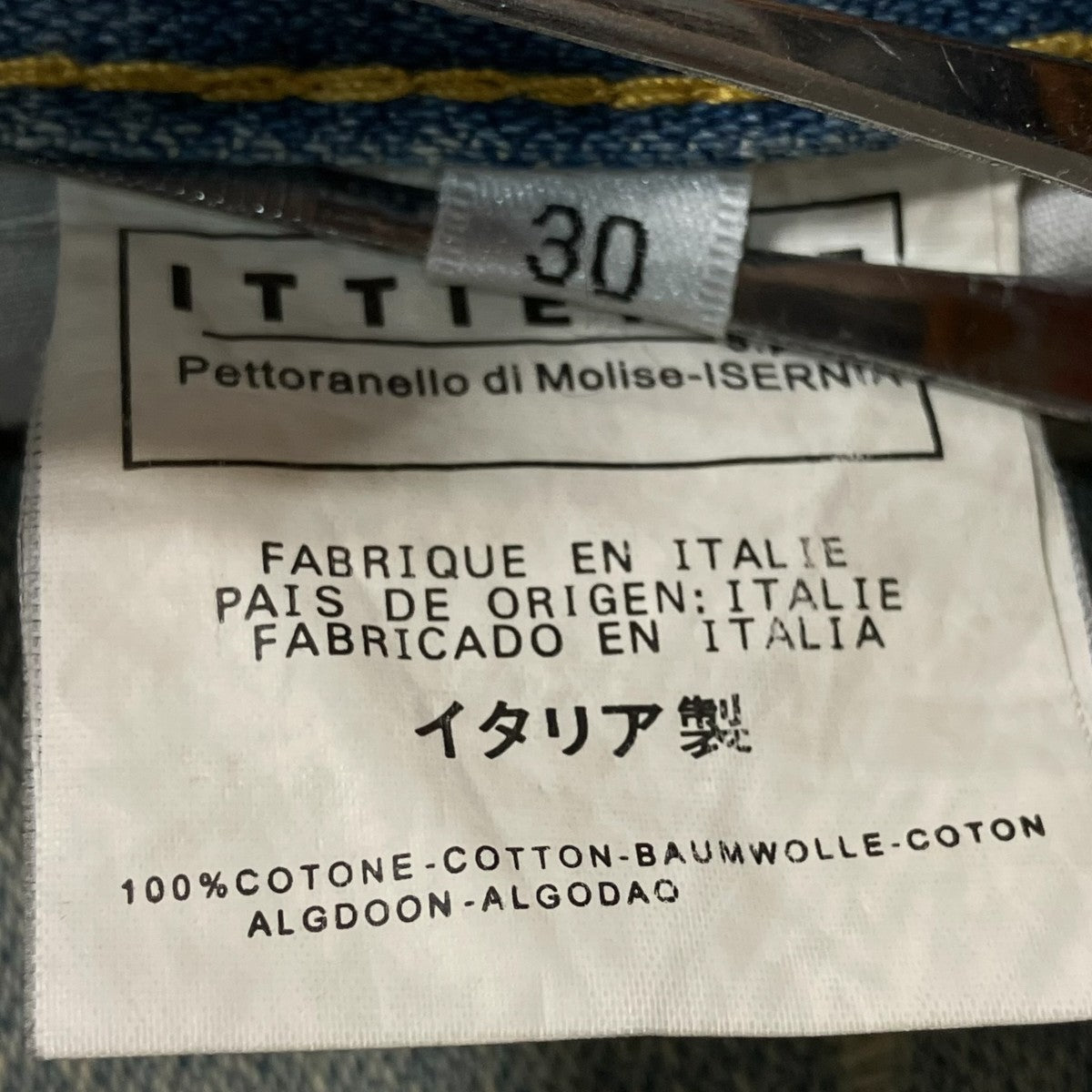 DOLCE ＆ GABBANA ダメージ加工デニムパンツ 古着・中古-6枚目のアイテム画像