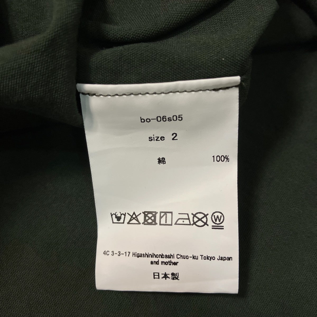 barbell object twill po長袖シャツbo 06s05 古着・中古-8枚目のアイテム画像