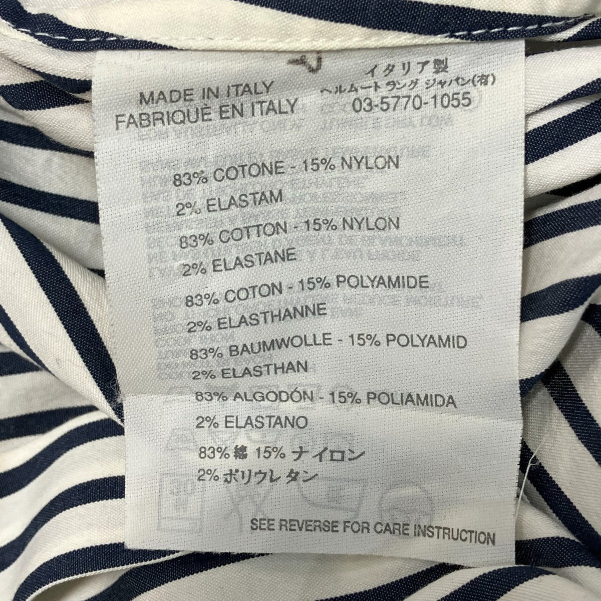HELMUT LANG ストライプ長袖シャツ 古着・中古-9枚目のアイテム画像