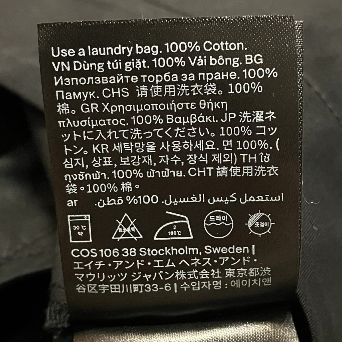 COS ノースリーブワンピース 古着・中古-7枚目のアイテム画像