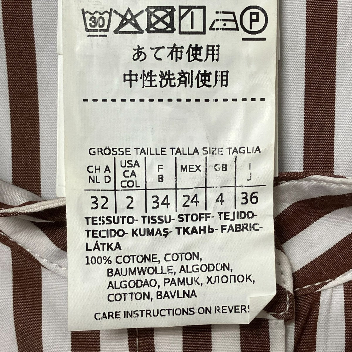 ストライプノースリーブシャツワンピース
