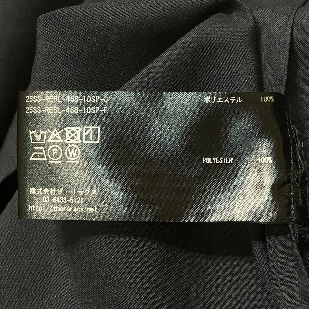 25SSスタンドカラー半袖シャツ25SS-REBL-468-1DSP-J