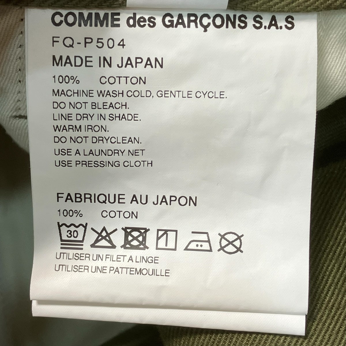 26SScotton twill garment printedハーフパンツFQ-P504