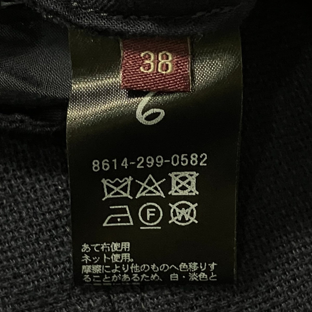 6(ROKU) BEAUTY＆YOUTH コットンパンツ8614-299-0582 古着・中古-6枚目のアイテム画像