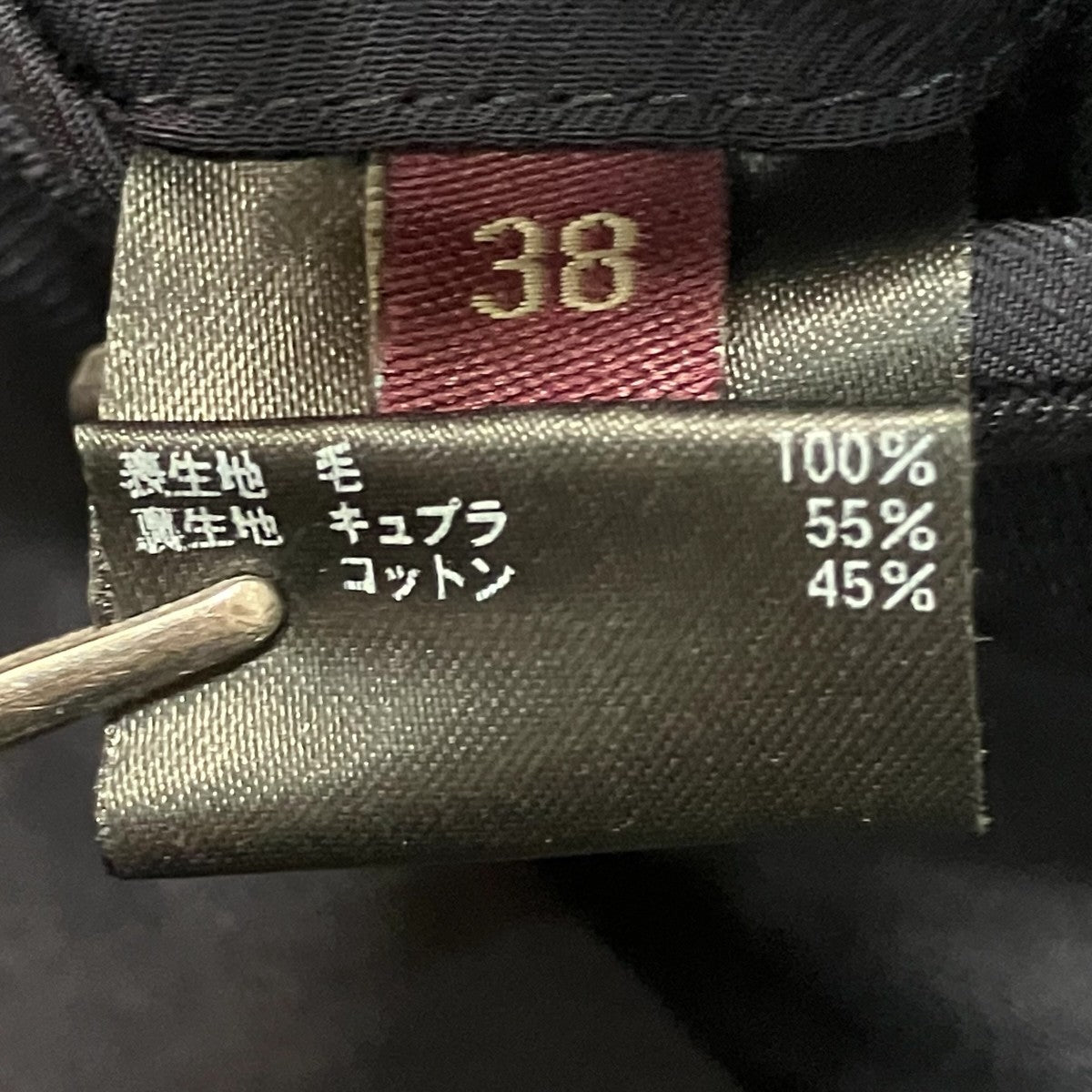 6(ROKU) BEAUTY＆YOUTH CHANGE BUTTON JACKETテーラードジャケット8622-209-0075 古着・中古-7枚目のアイテム画像