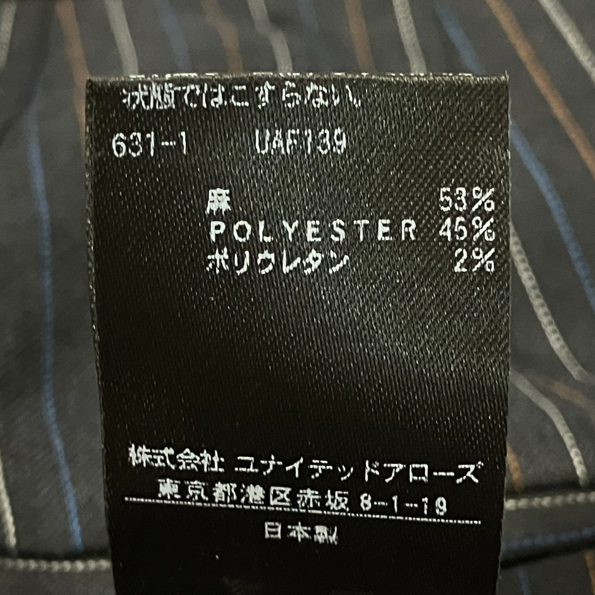 6(ROKU) BEAUTY＆YOUTH ストライプタックスラックス8614-202-0560 古着・中古-7枚目のアイテム画像