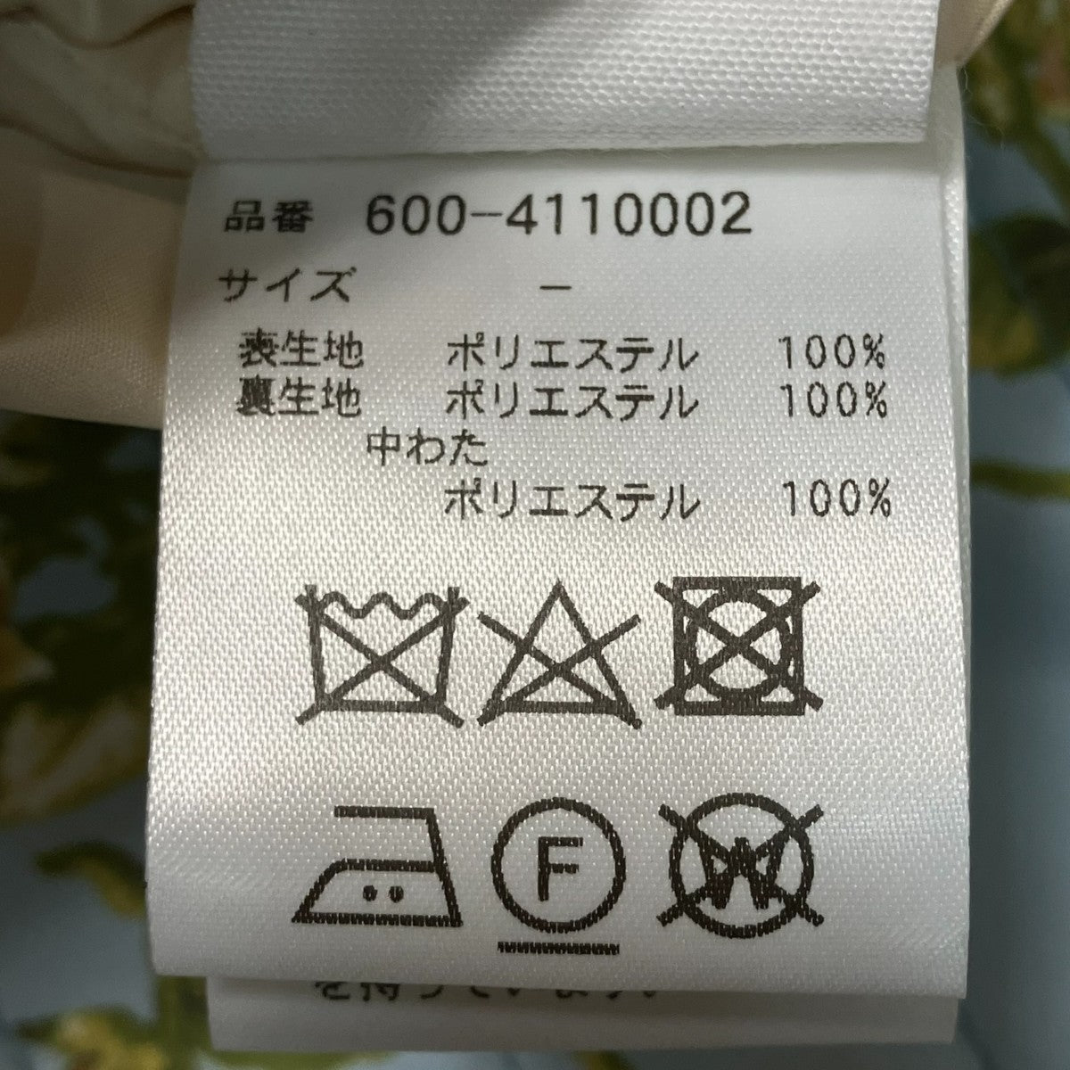 mici キルティングボレロ600 4110002 古着・中古-8枚目のアイテム画像
