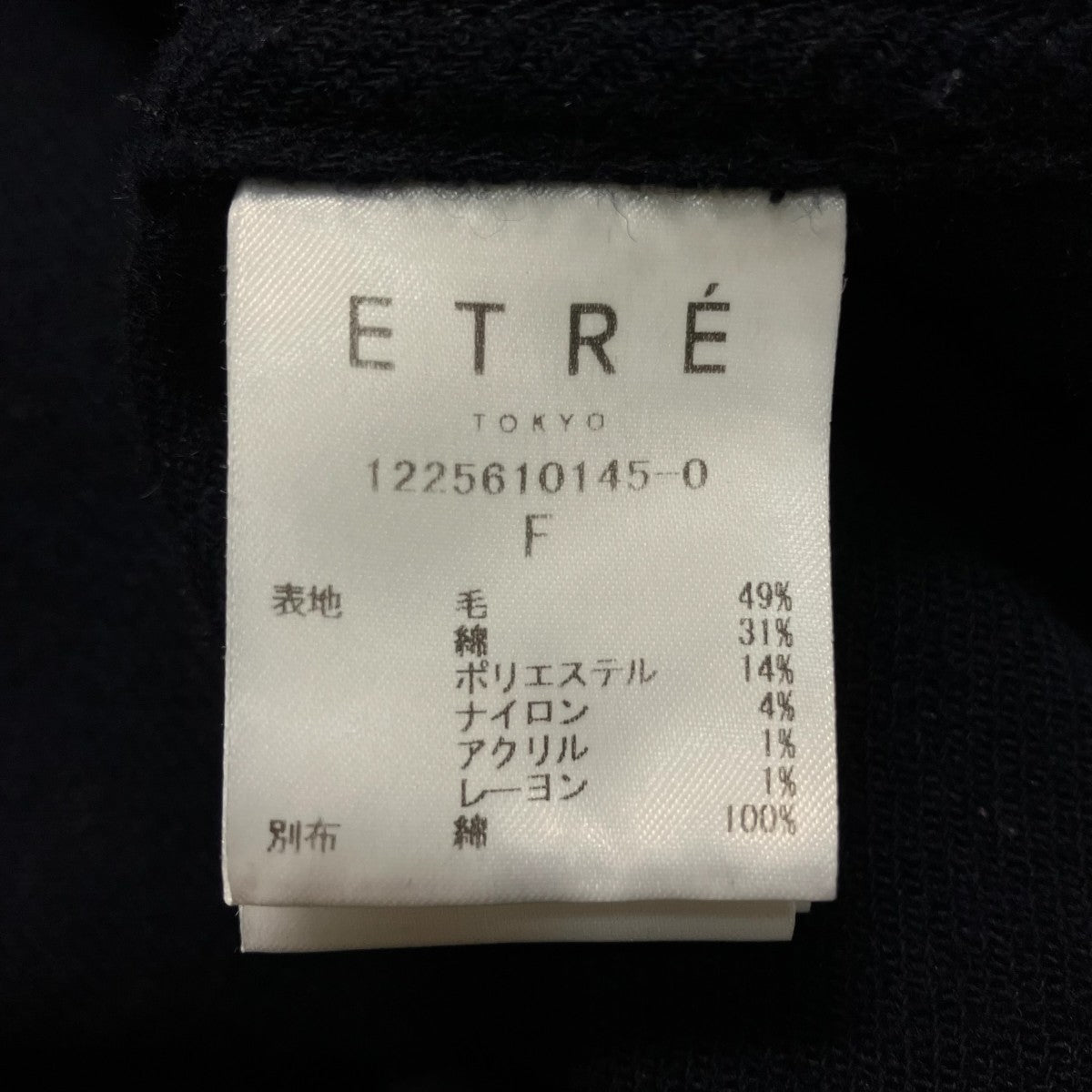 ETRE TOKYO シャツジャケット 古着・中古-6枚目のアイテム画像