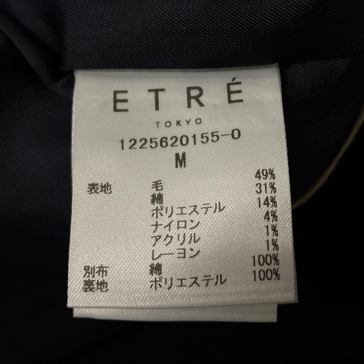 タックワイドパンツ