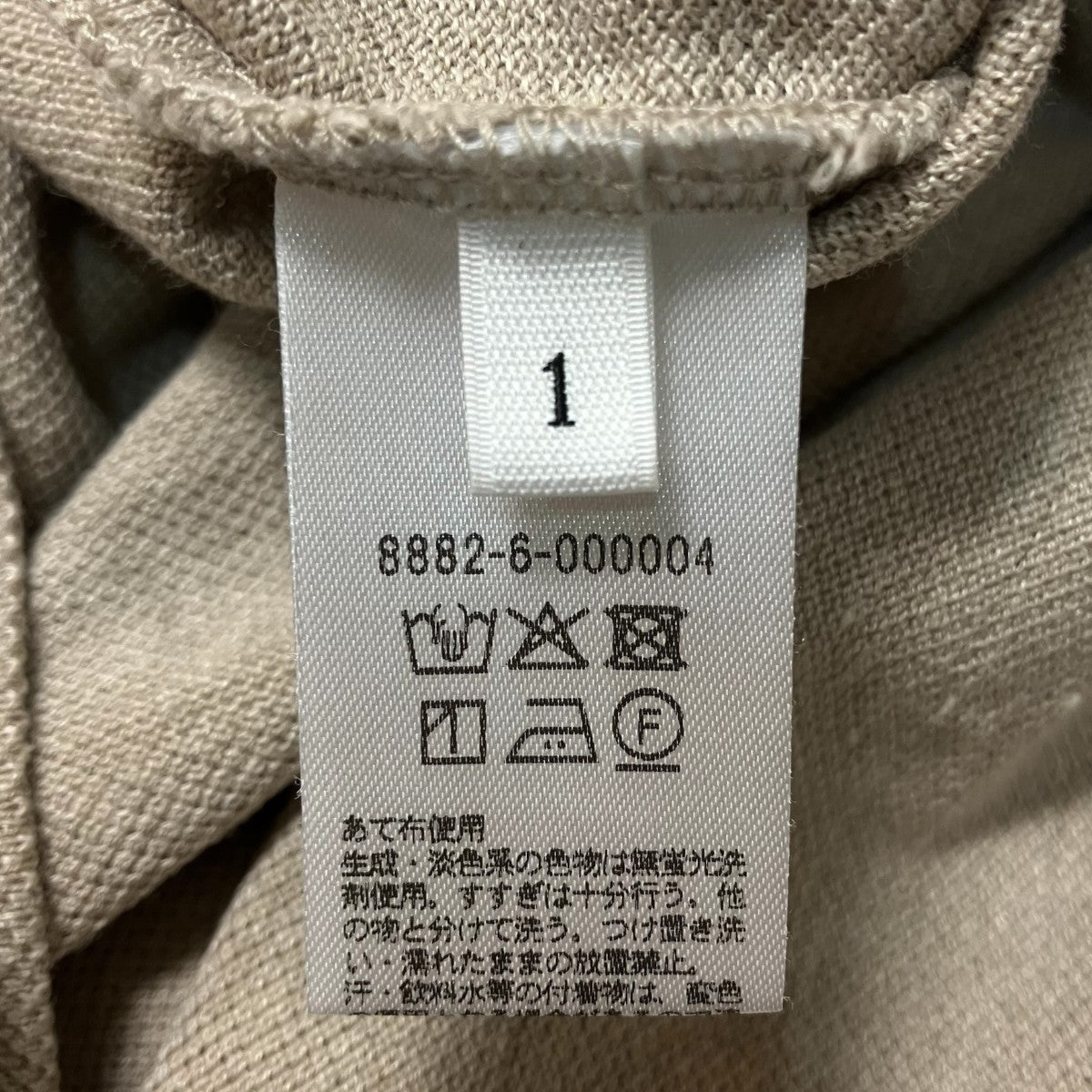 LOEFF ポロシャツ8882-6-000004 古着・中古-7枚目のアイテム画像