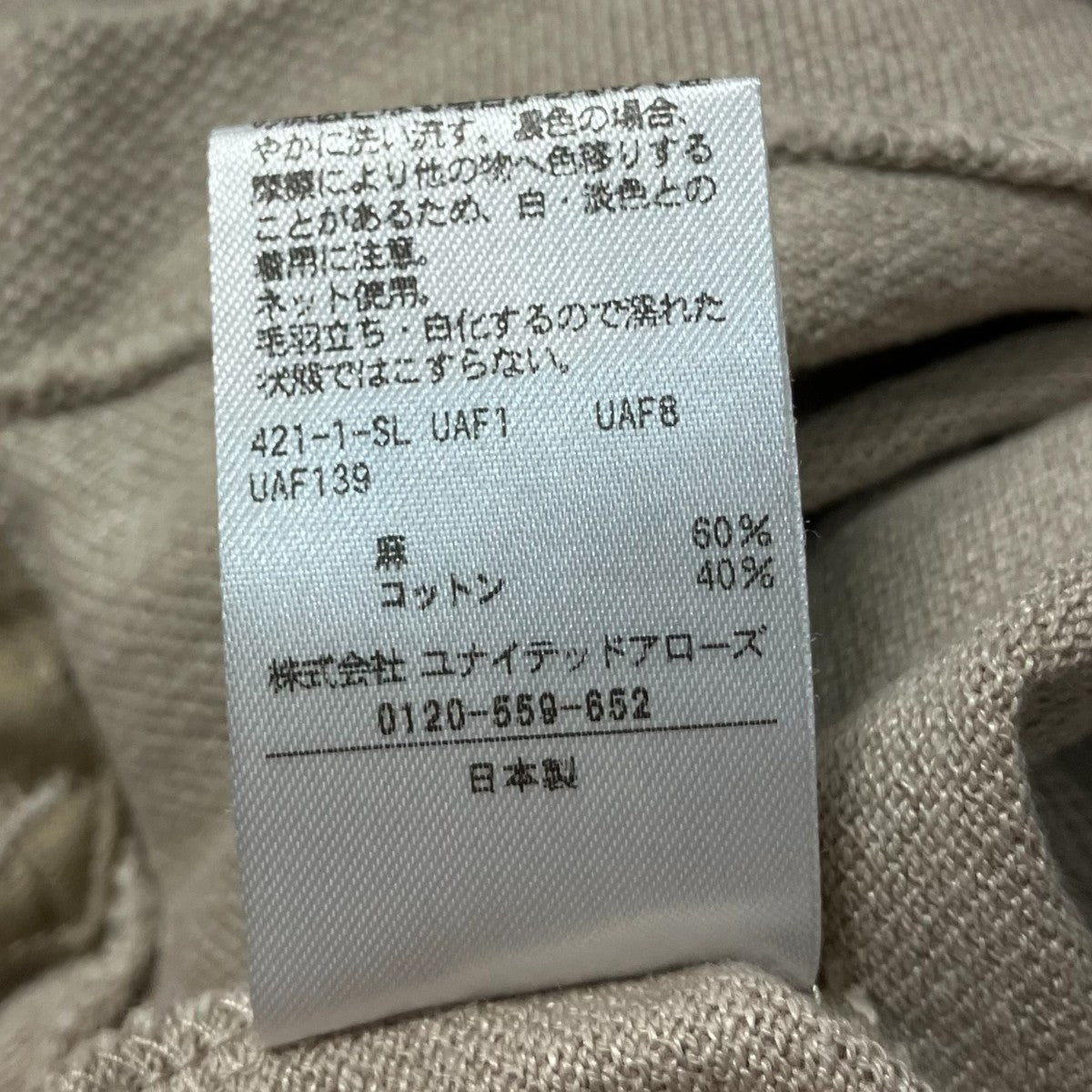 LOEFF ポロシャツ8882-6-000004 古着・中古-8枚目のアイテム画像