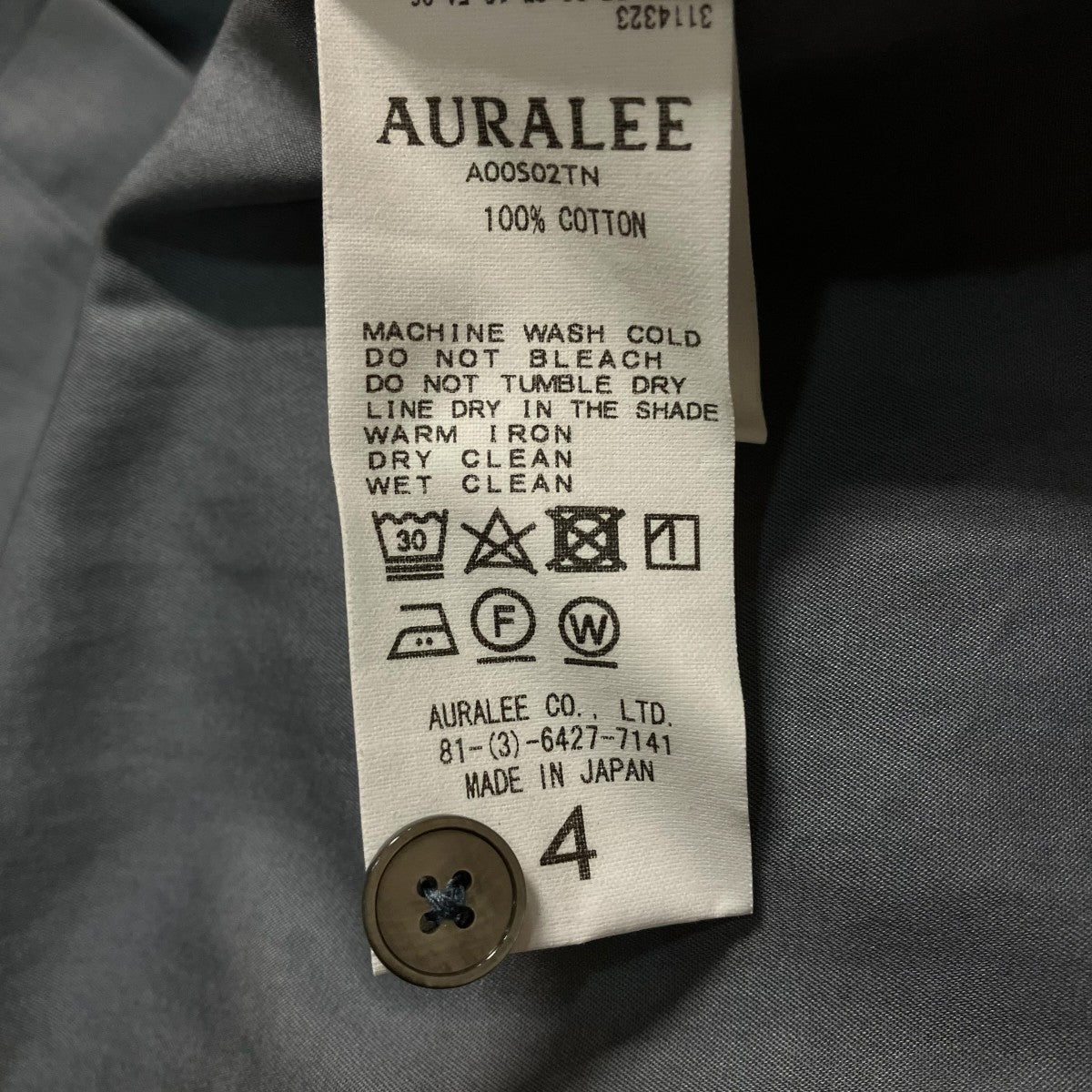 AURALEE 半袖シャツA00S02TN 古着・中古-6枚目のアイテム画像